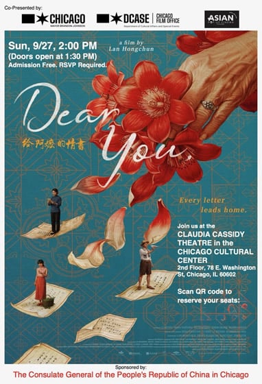 Asian Pop-Up Festival Mid-Autumn Festival Screening: DEAR YOU