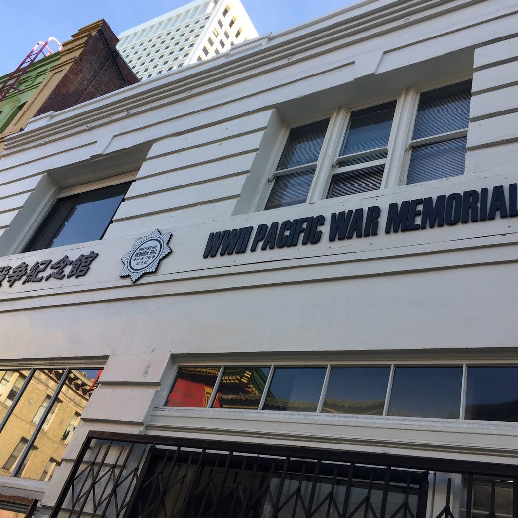 WWII Pacific War Memorial Hall 3