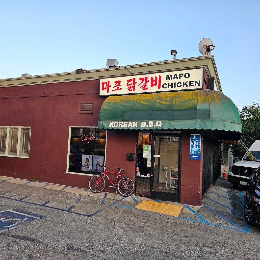 Mapo Dak Galbi 2
