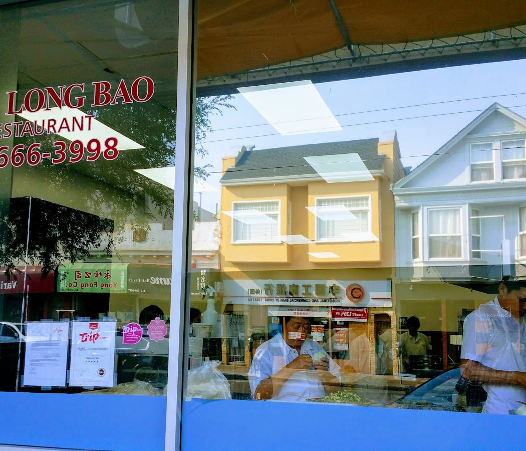 Xiao Long Bao 2