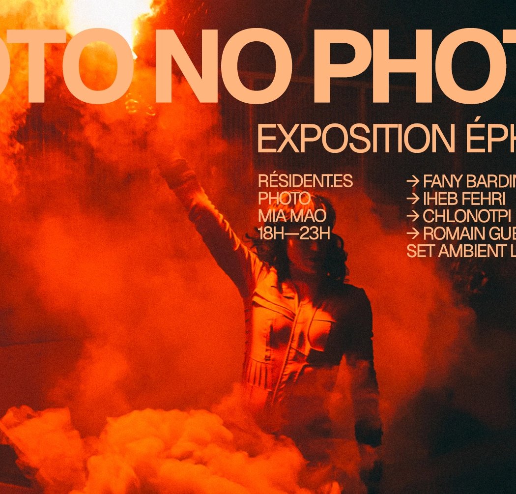 PHOTO, NO PHOTO 1
