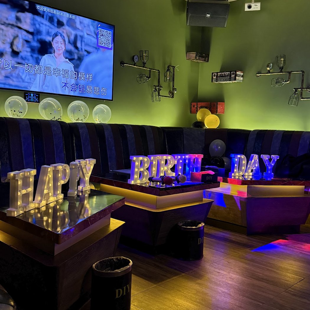 DIY KTV Flagship Store 4