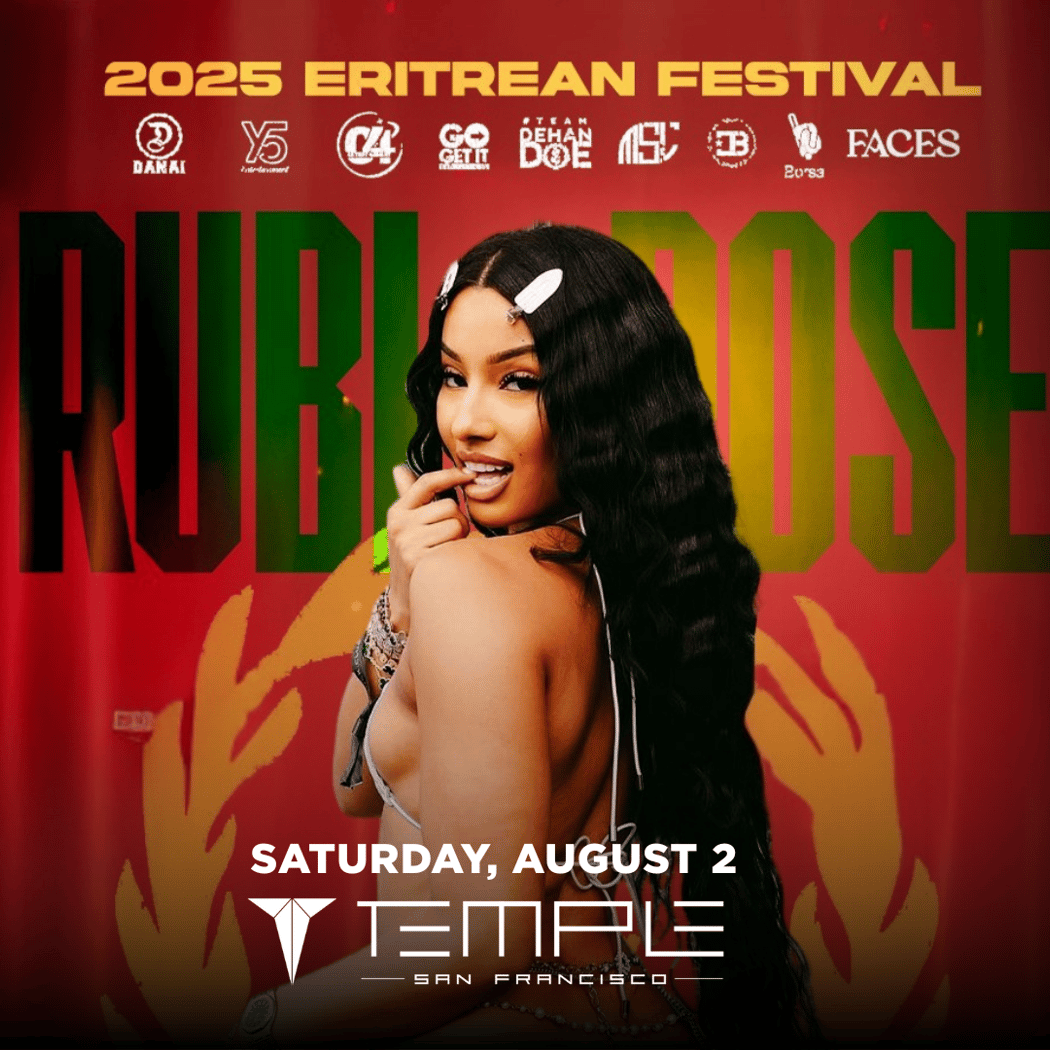 Rubi Rose Official Afterparty 1