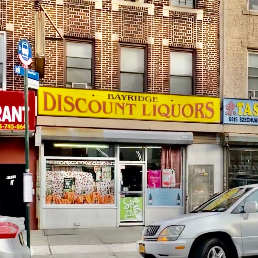 Bayridge Discount Liquors 1