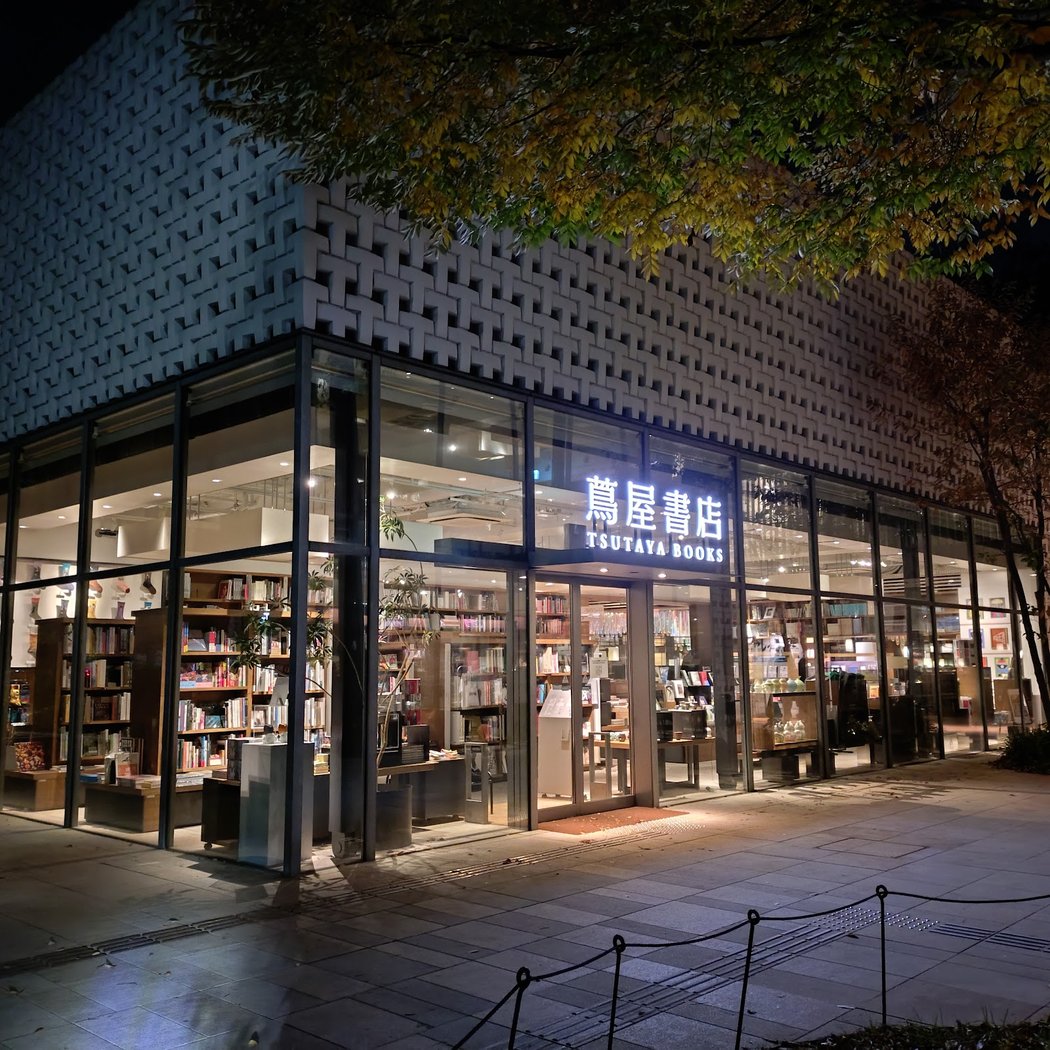 Tsutaya Books Daikanyama 2
