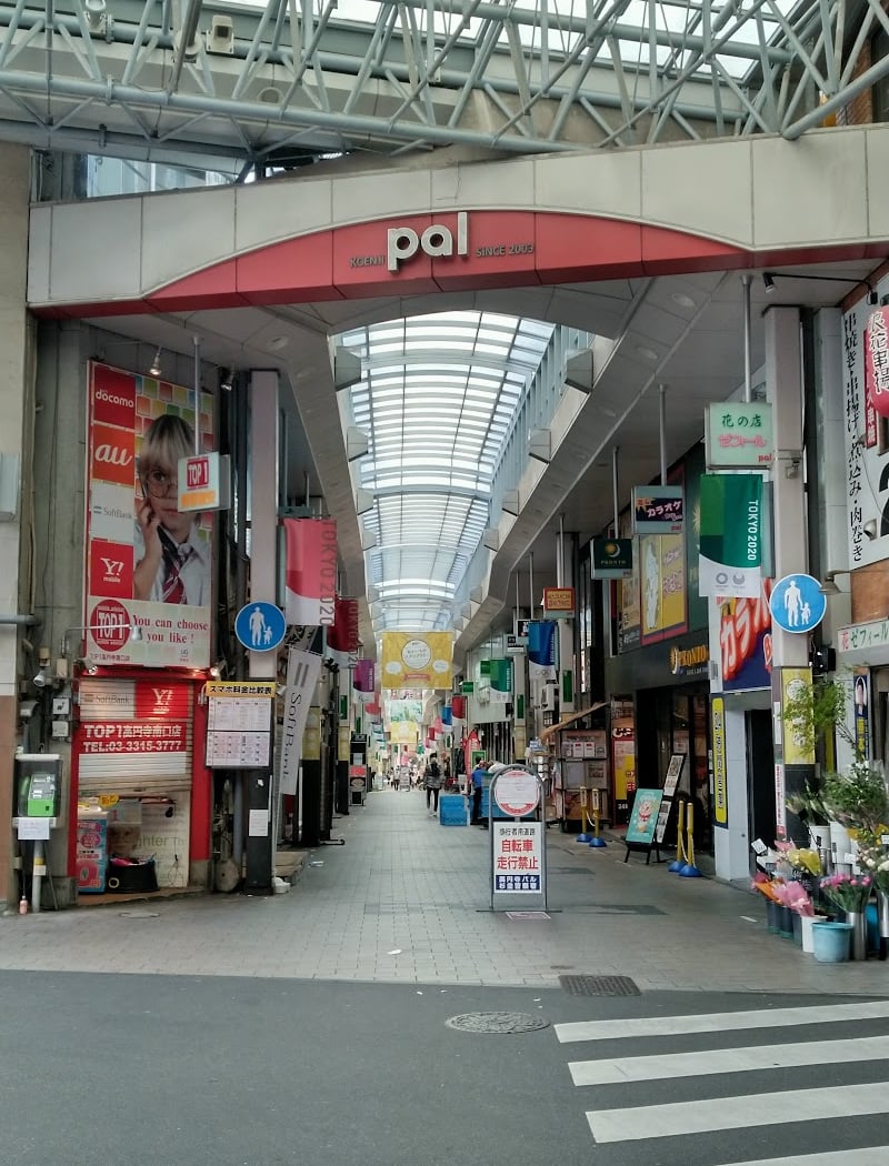 Koenjikita 2