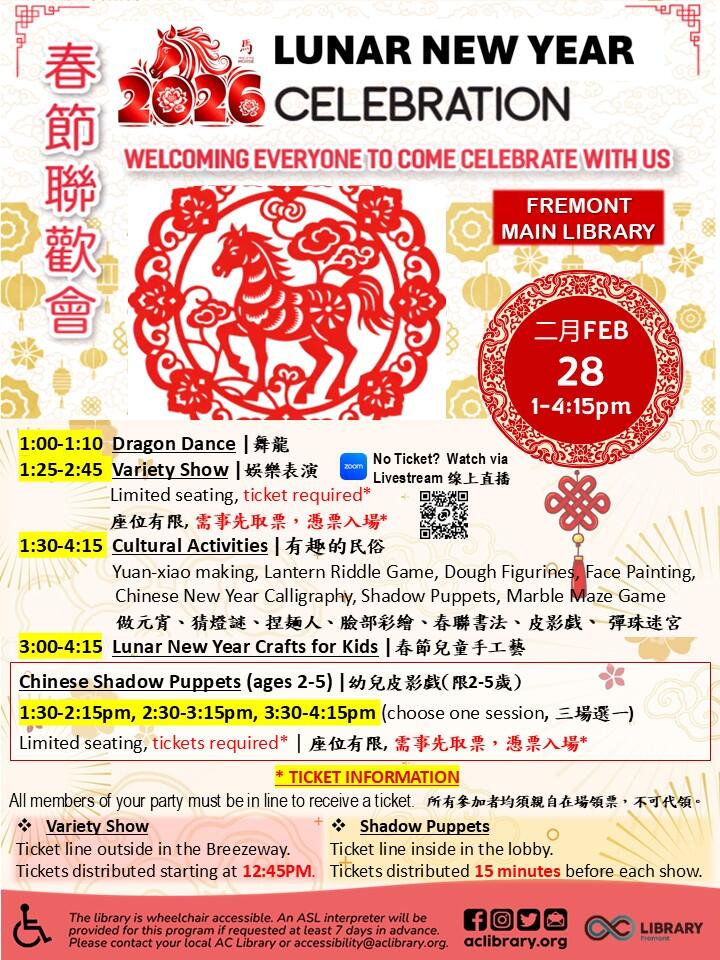 Happy Year of the Horse 1
