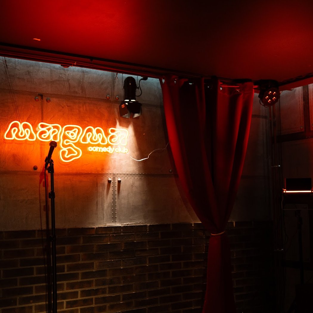 MAGMA COMEDY CLUB 2