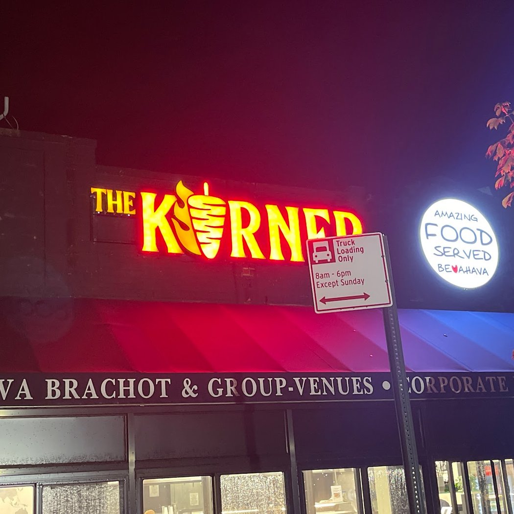 The Korner 2