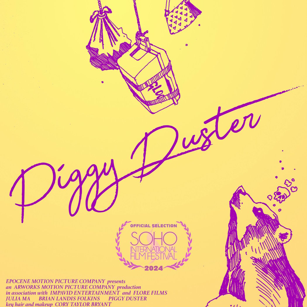 Piggy Duster Indianapolis Premiere 2
