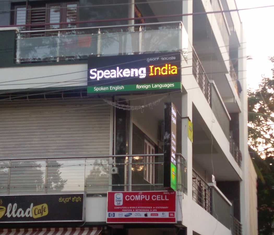 SpeakEng India - Spoken English | Soft Skills | IELTS Coaching | OET Training | French | Spanish Classes | German Classes 3