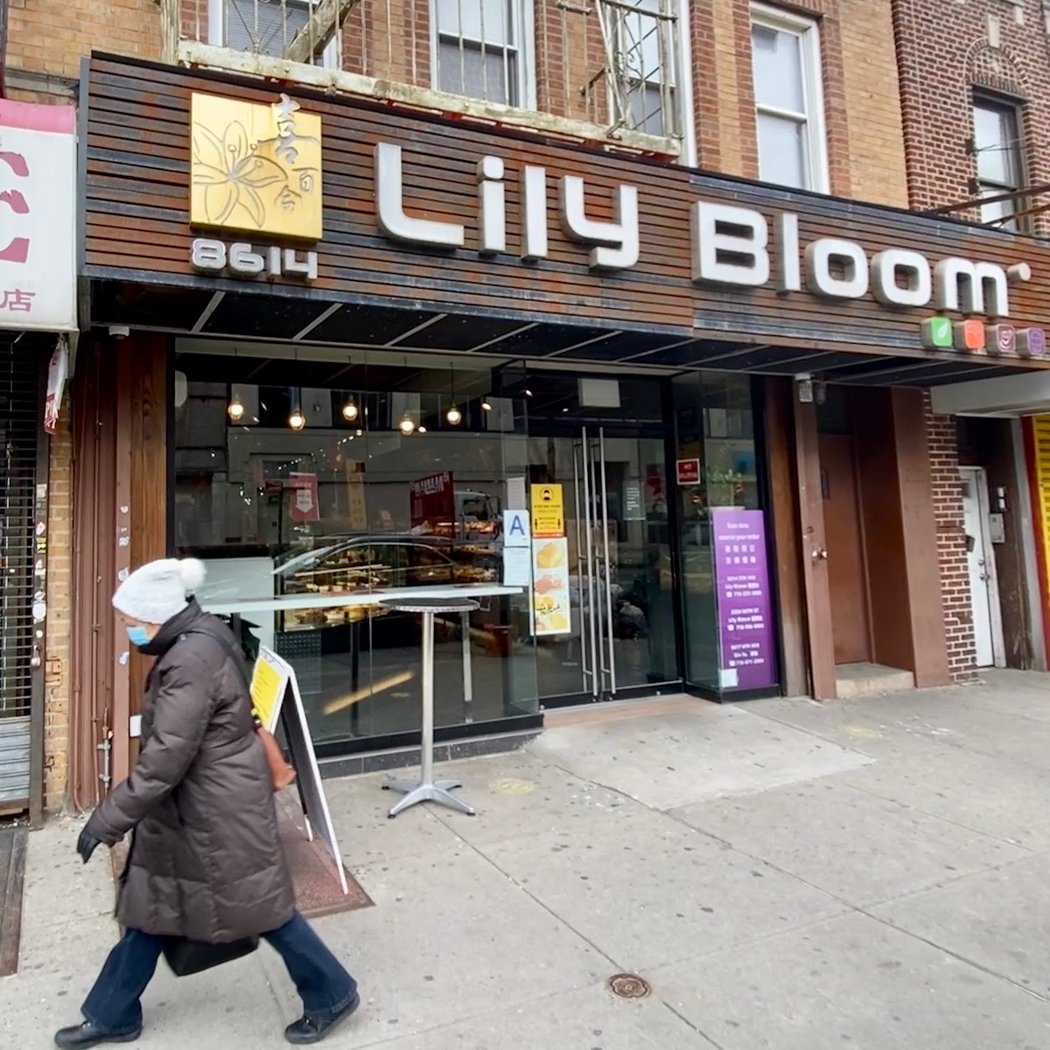 Lily Bloom Bakery 2