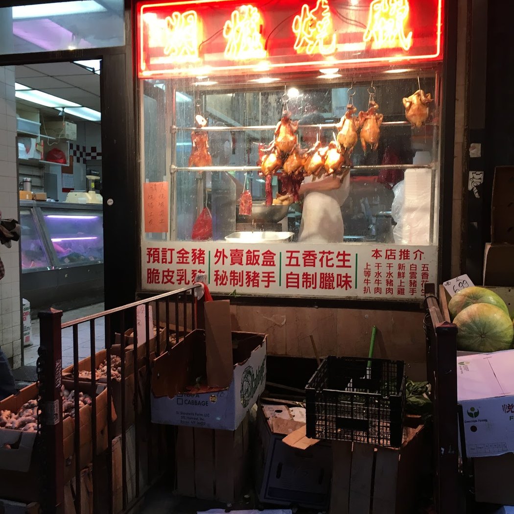 Hong Li Meat Market 3