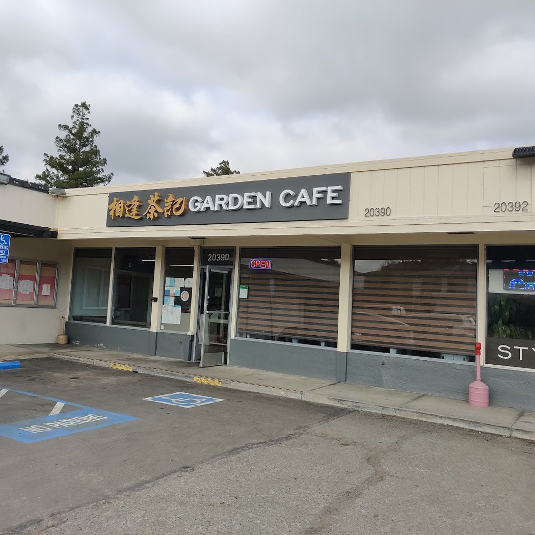 Garden Cafe 2