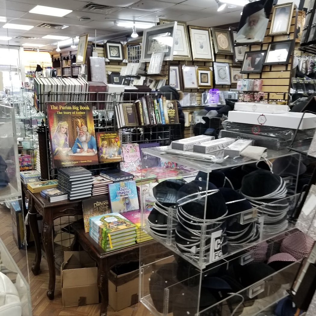 Mekor Judaica Book Store 3