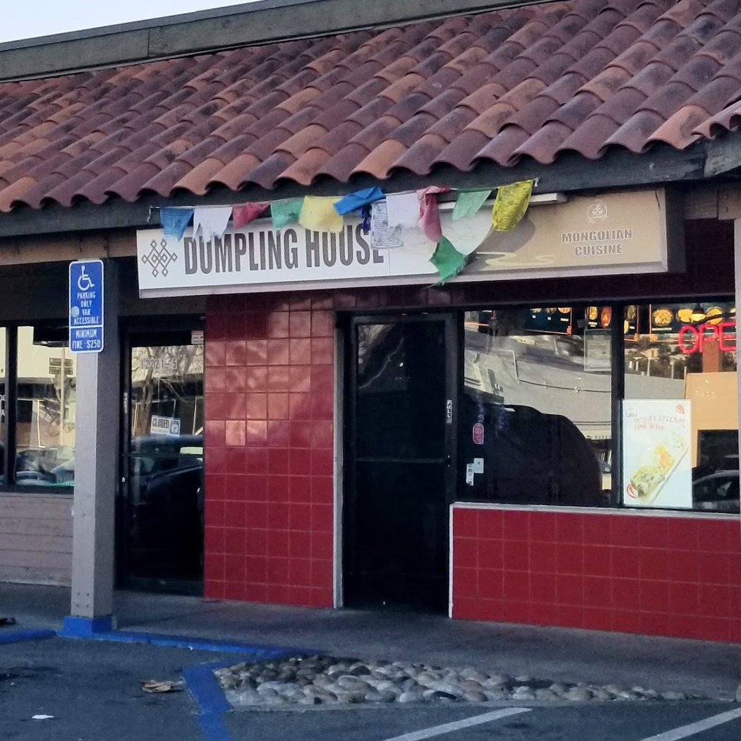 Dumpling House Mongolian Cuisine 2