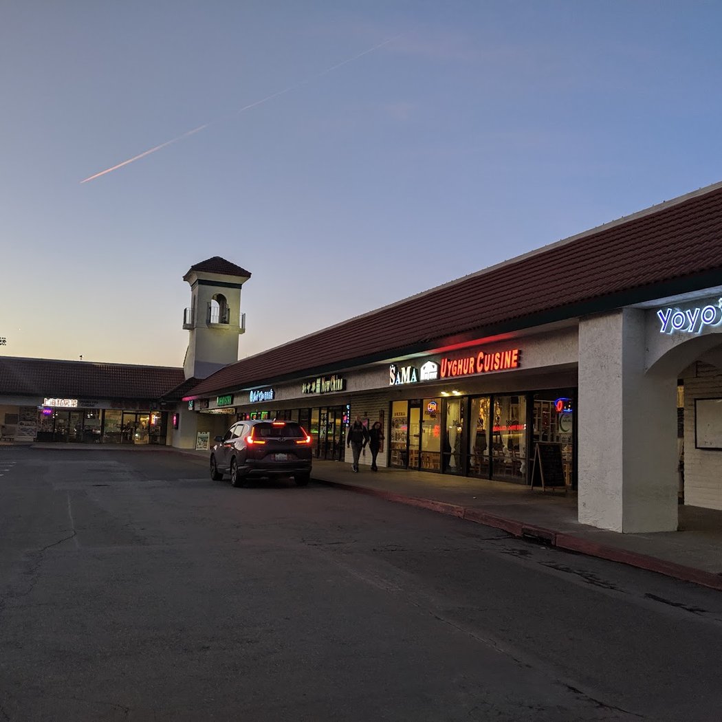 El Mercado Plaza Shopping Center 2