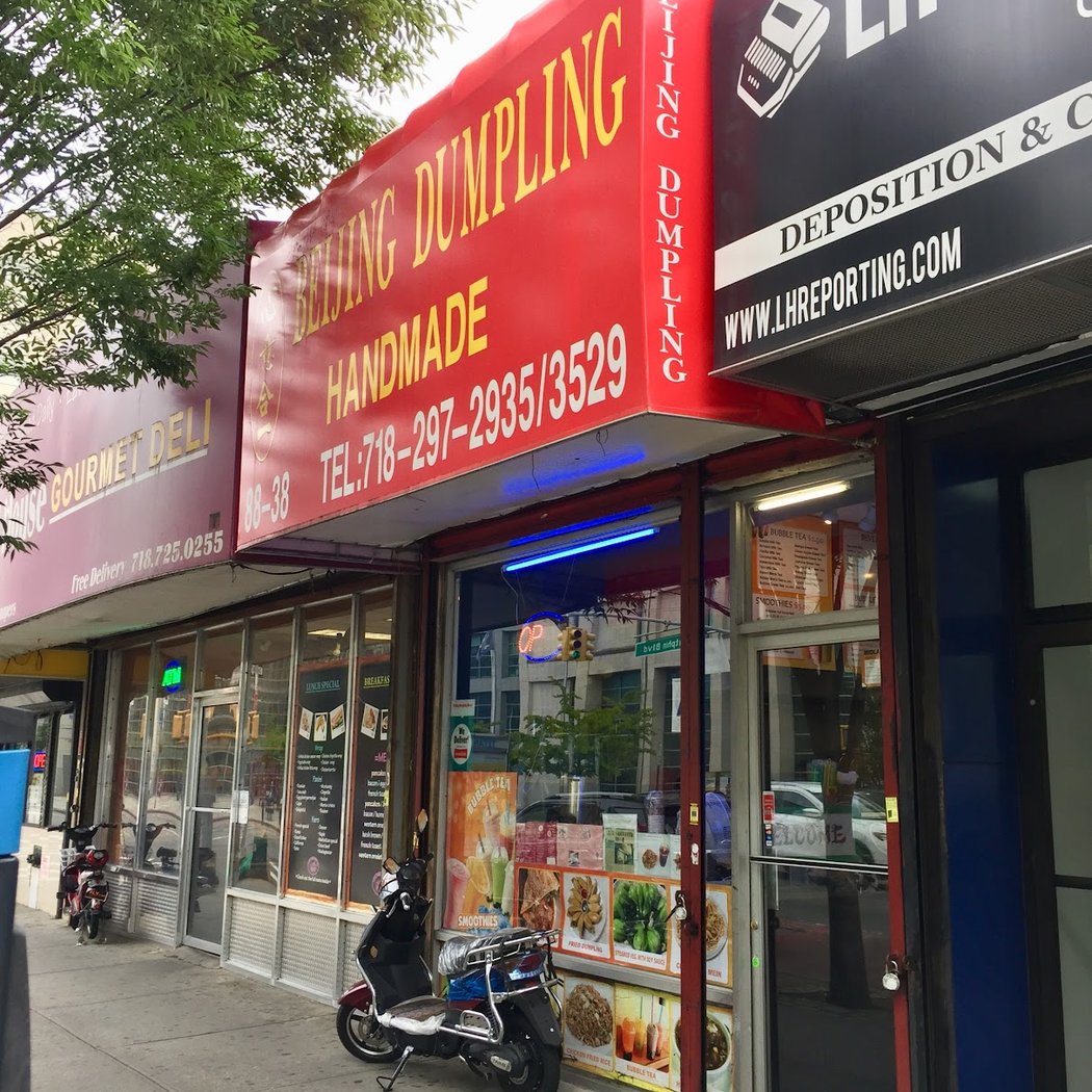 Beijing Dumpling House 2