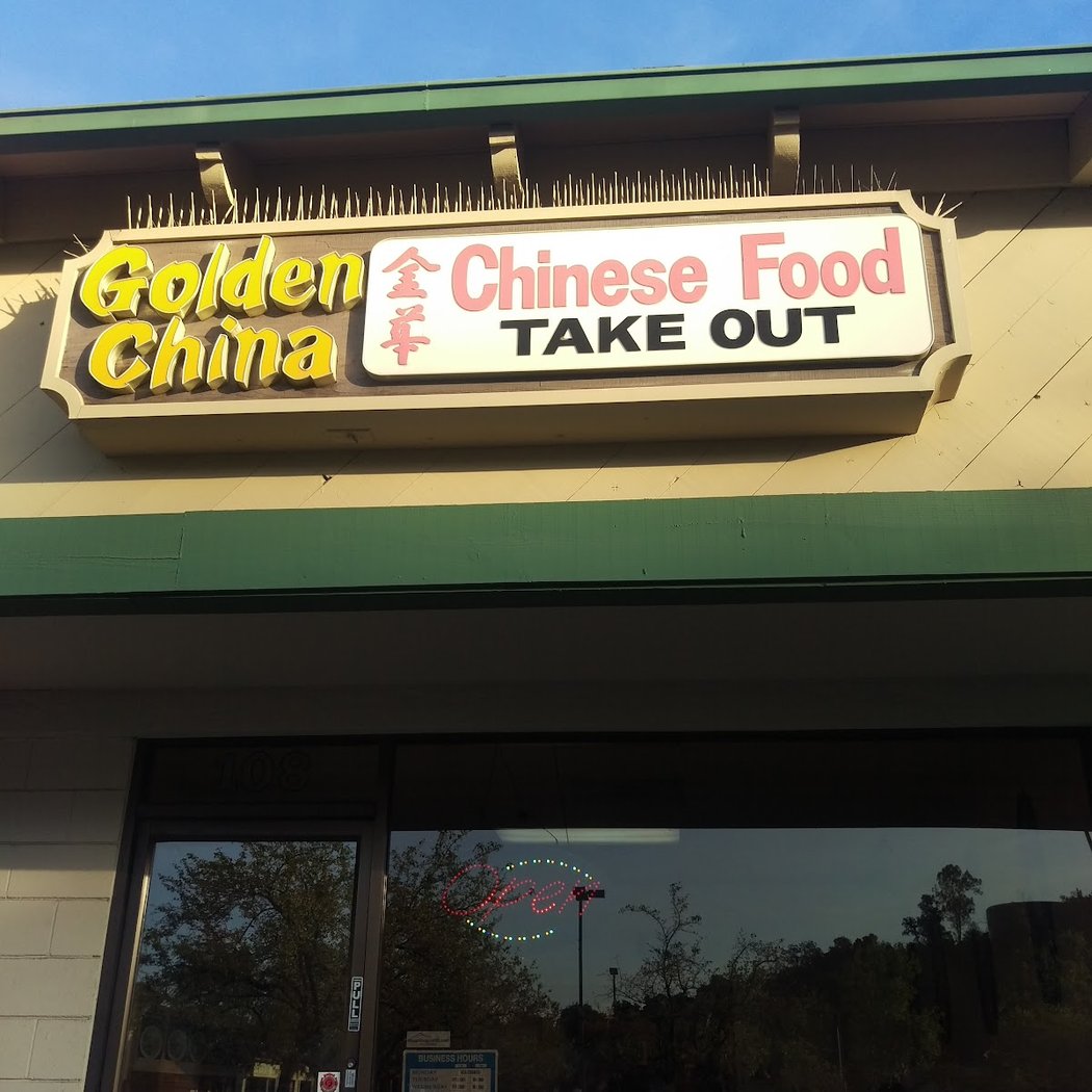 Golden China Restaurant 3