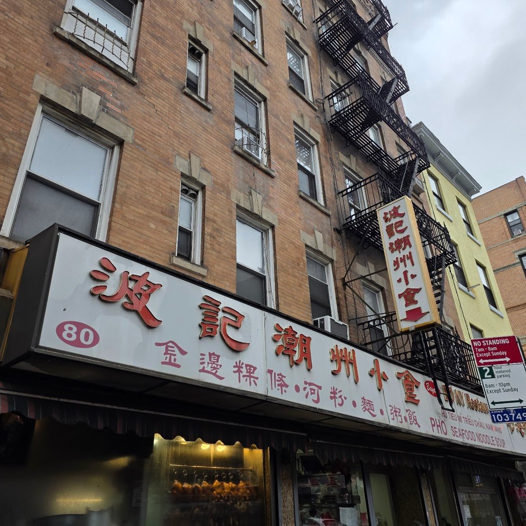 Bo Ky 4