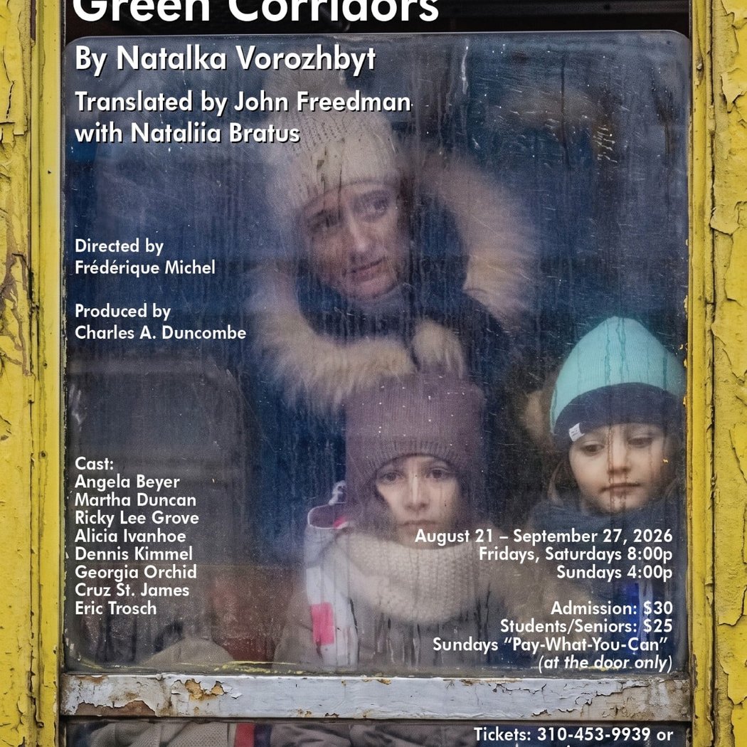 Green Corridors by Natalka Vorozhbyt