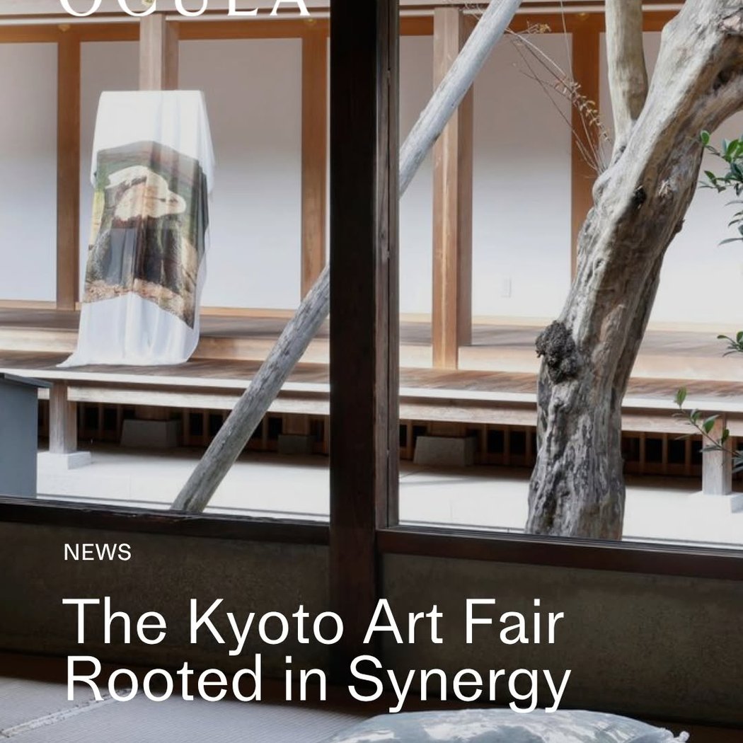 Art Collaboration Kyoto (ACK) 1