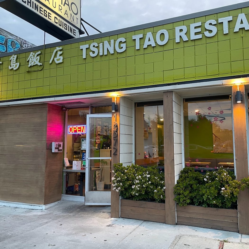 Tsing Tao 2