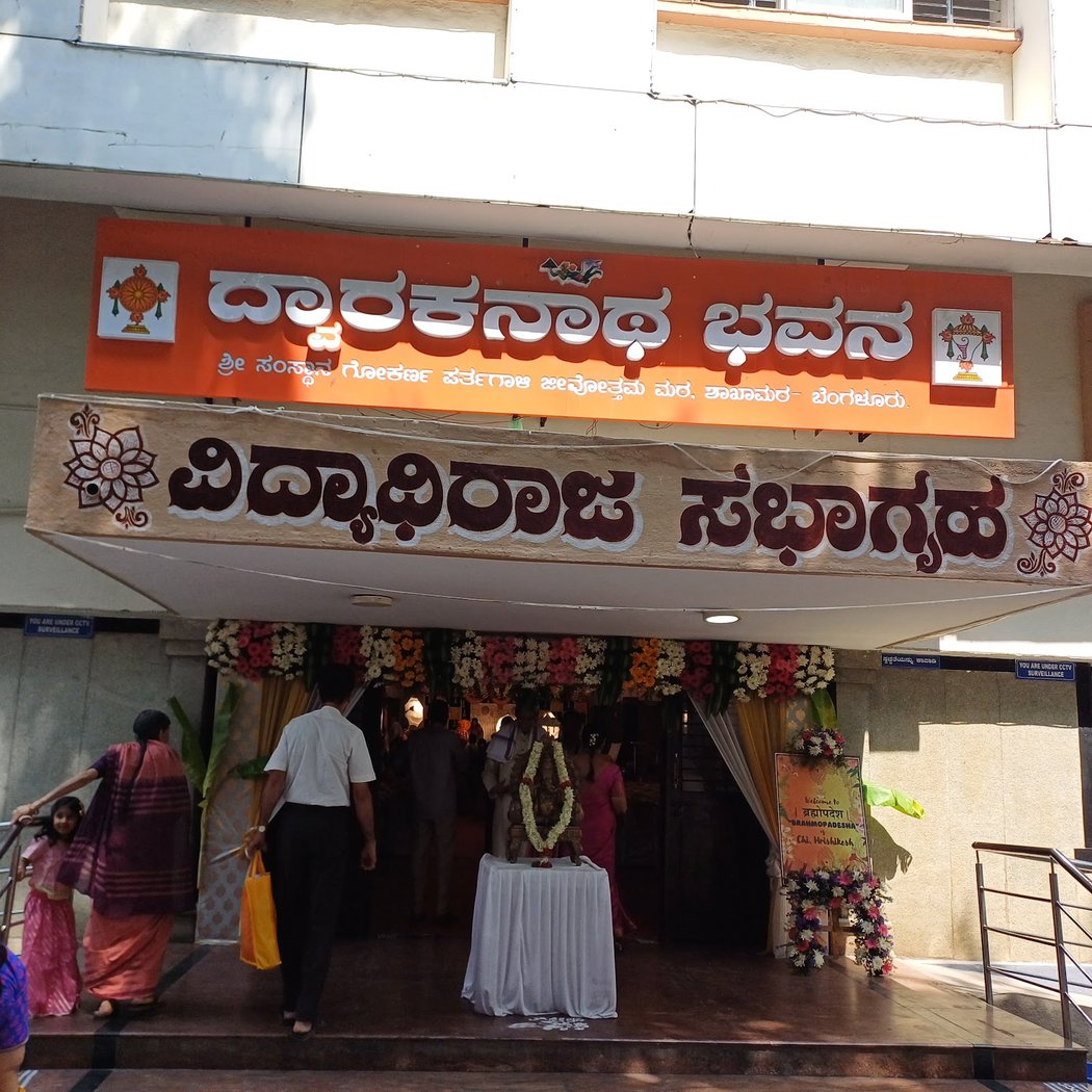 Ganesh Chaturthi Celebration 3