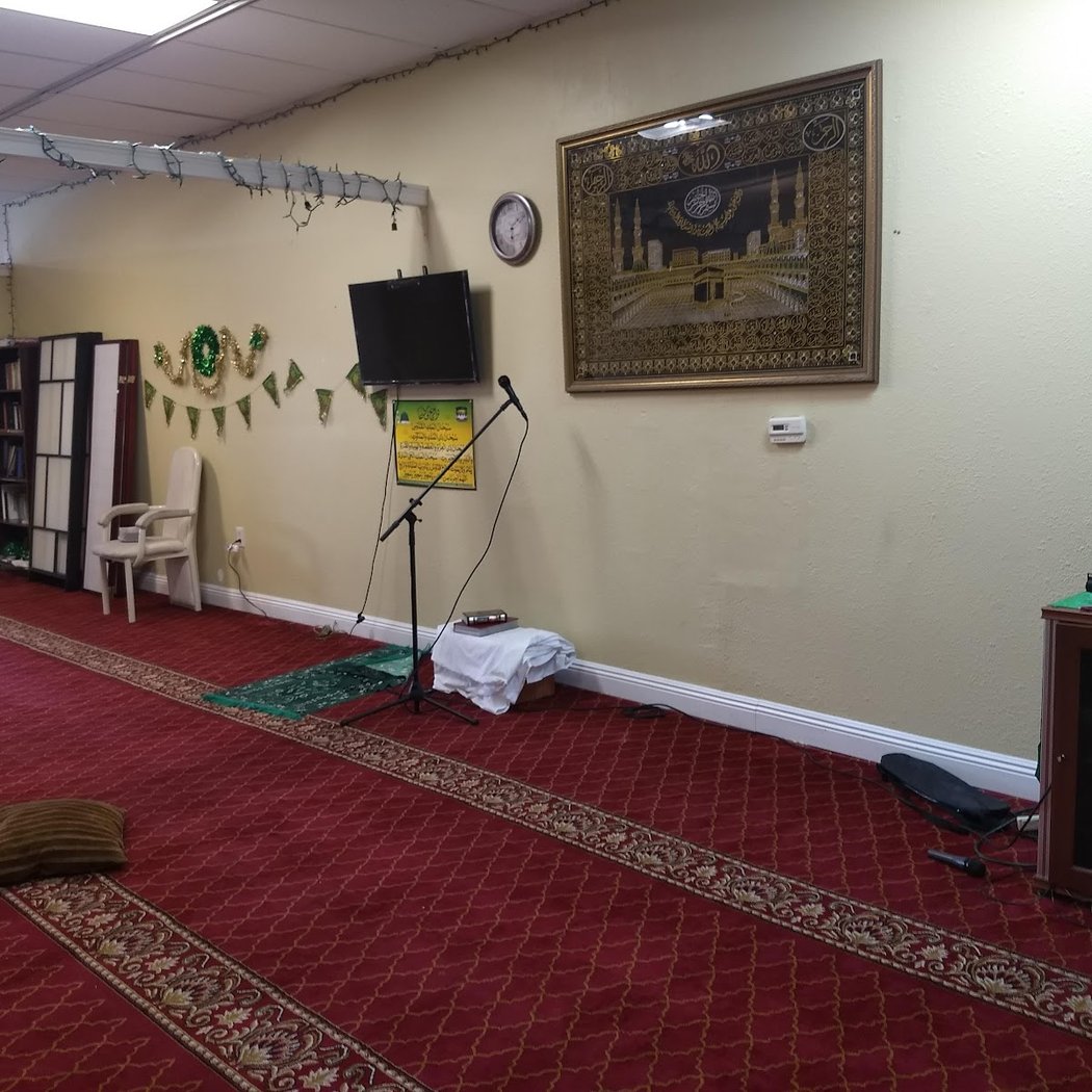 Islamic Educational & Cultural Research Center 1