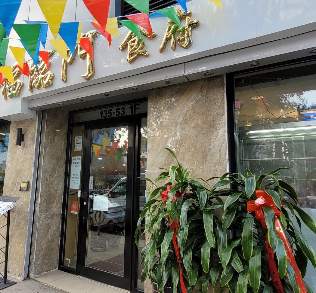 Chef Wong Bistro 福臨門食府 2