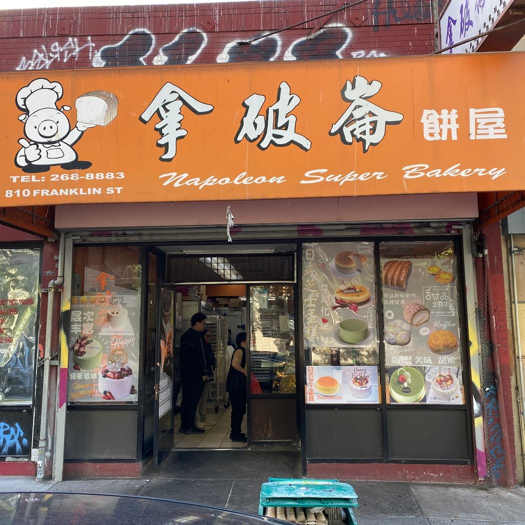 Napoleon Super Bakery 2
