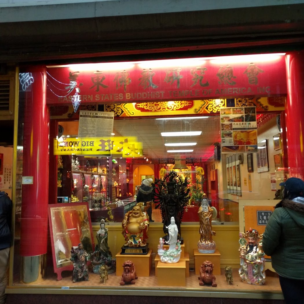 Eastern States Buddhist Temple 2