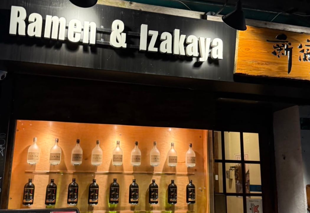 Shinjuku Ramen 2