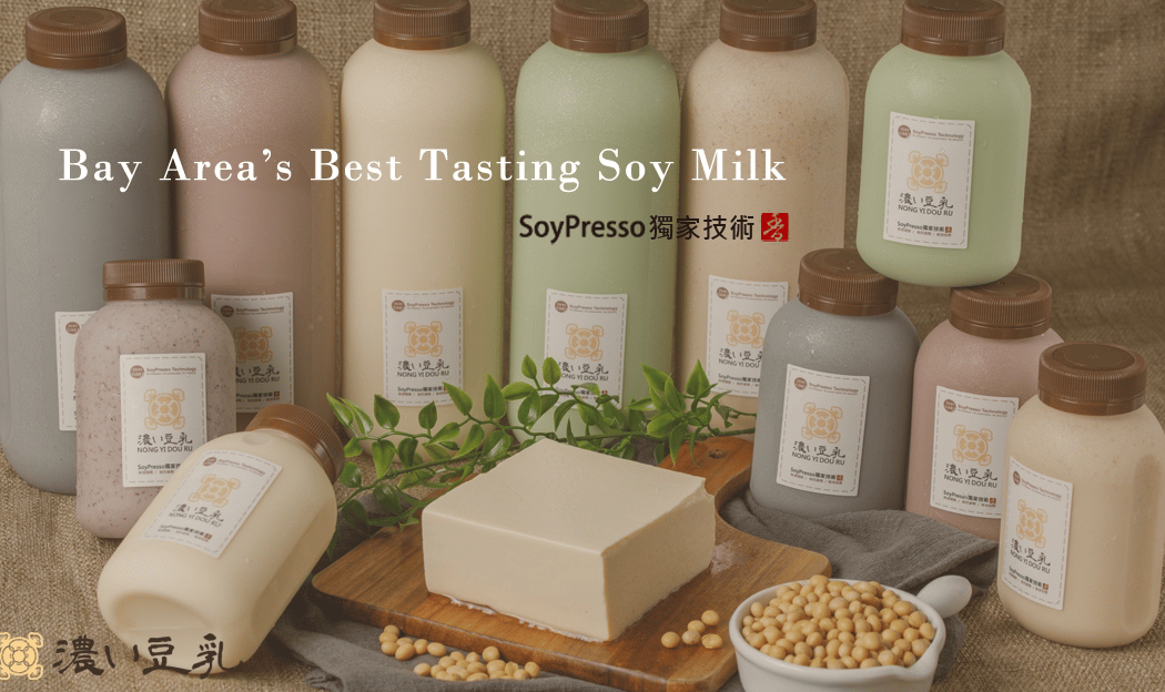 US SoyPresso 1