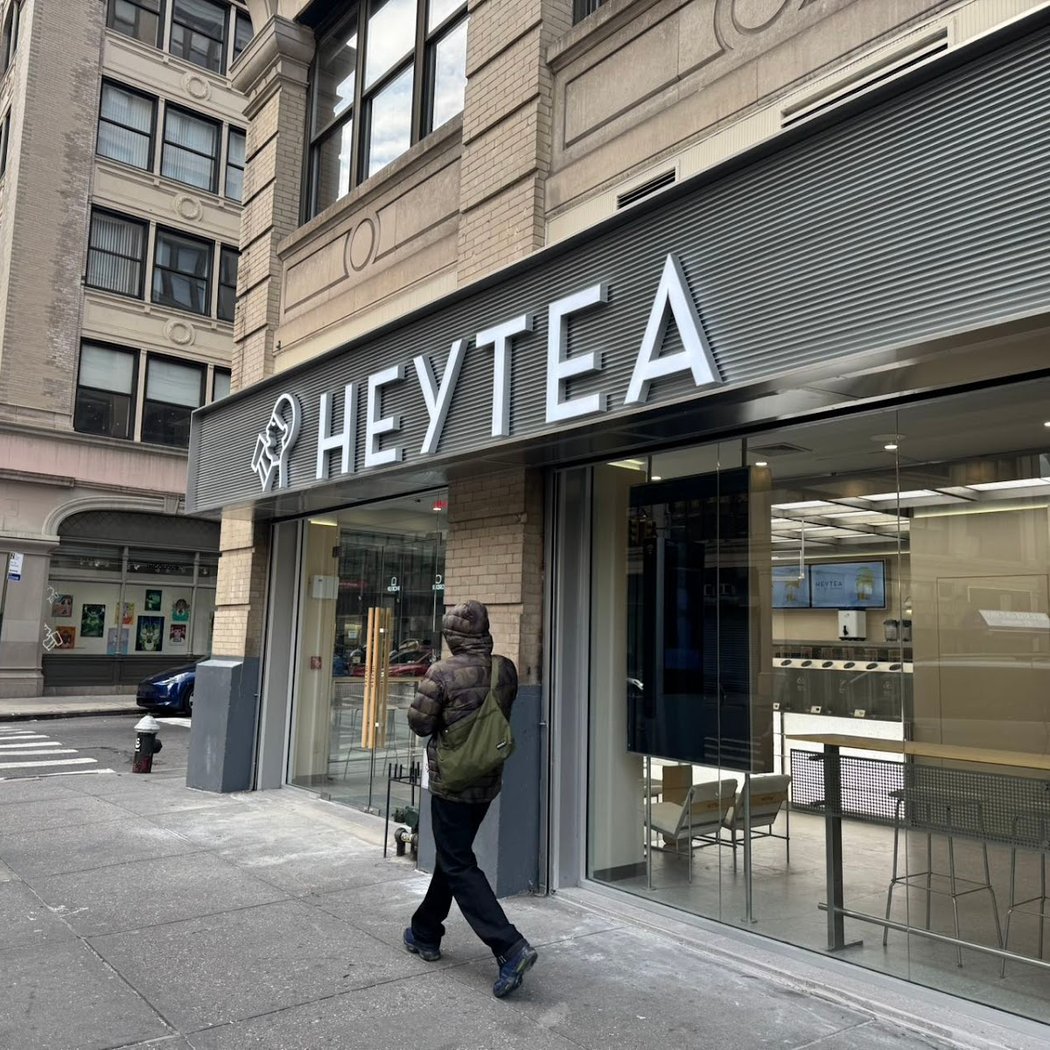HEYTEA (Lafayette) 2