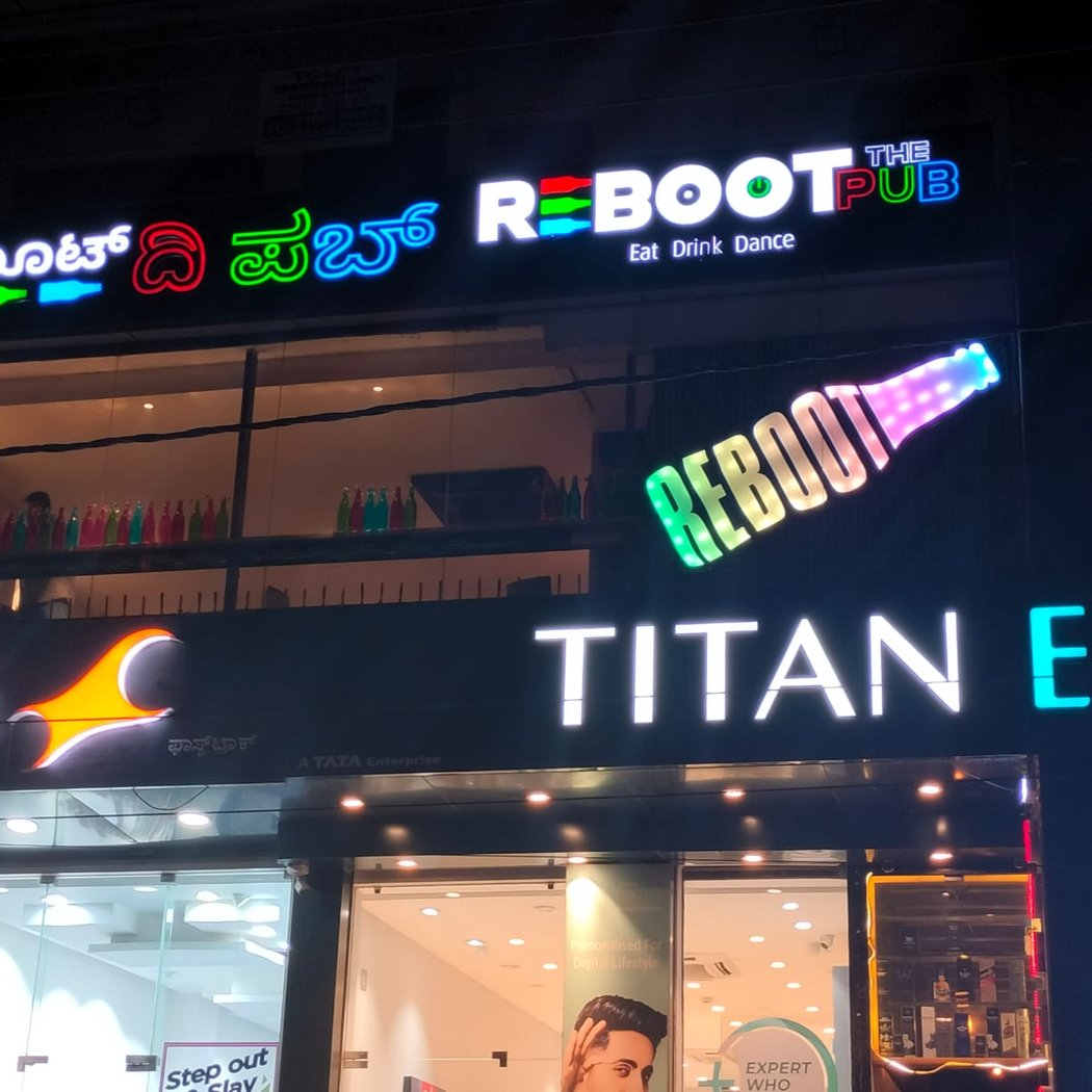 Reboot The Pub 2