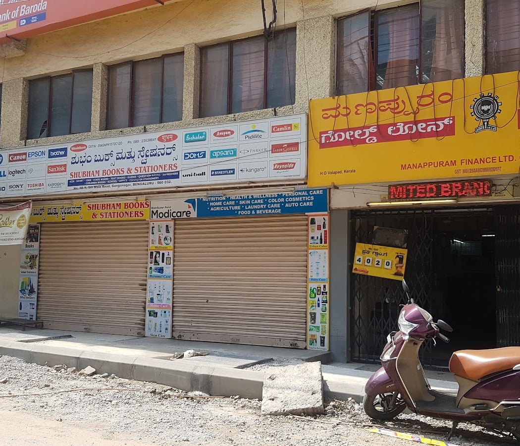 Shubham Books & Stationers 2
