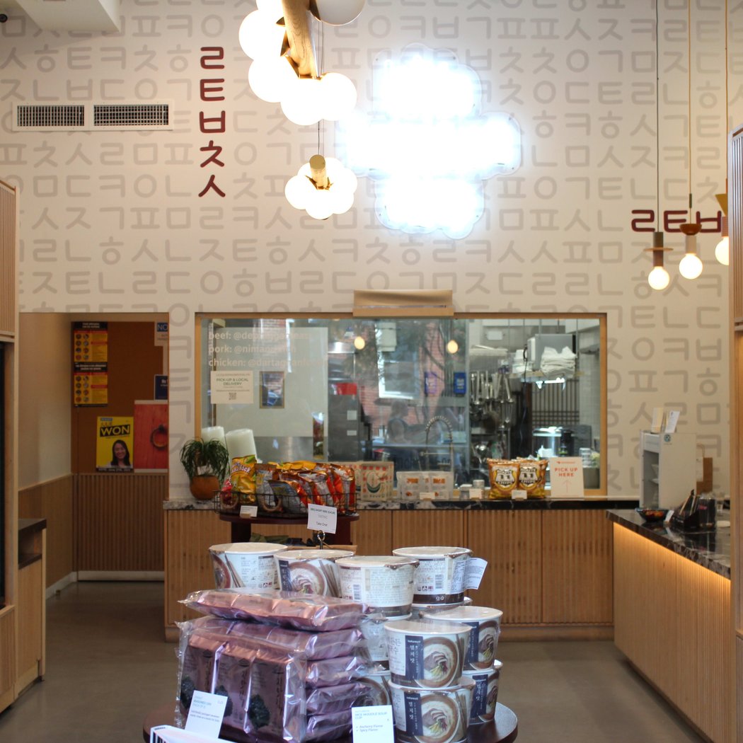 Little Banchan Shop 2