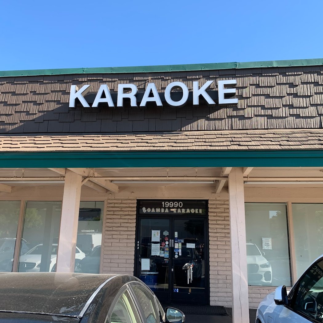 Gamba Karaoke 2