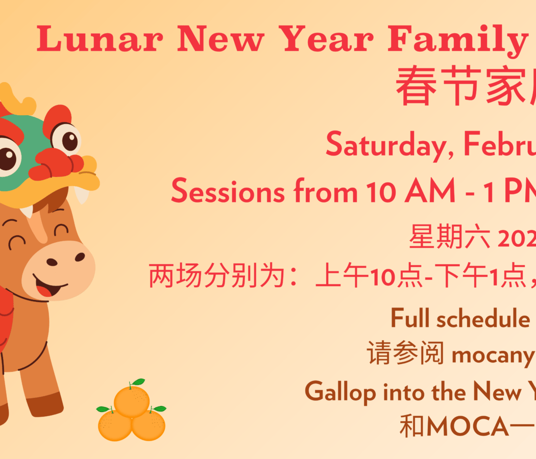 Lunar New Year Family Festival 1