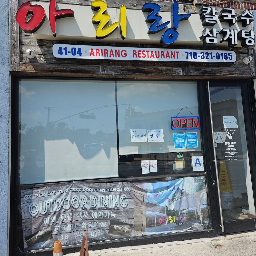 Arirang 2