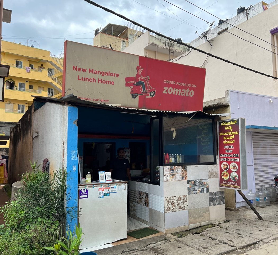 New Mangalore Lunch Home 2