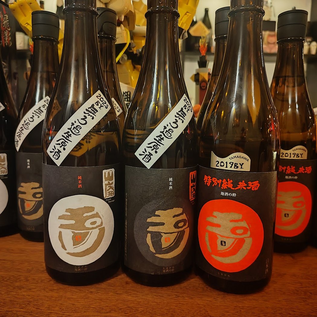 Sake Bar Asoko 1