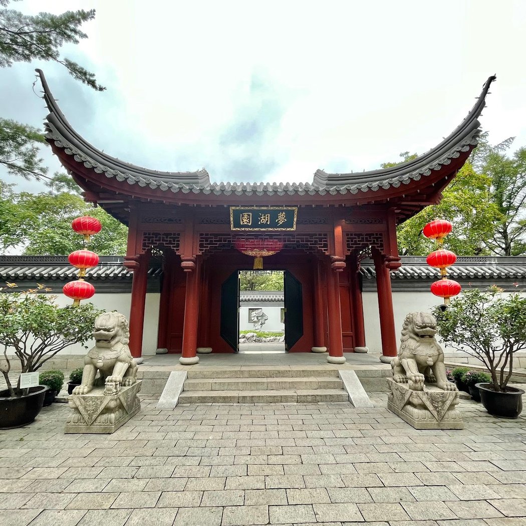 Chinese Garden 3