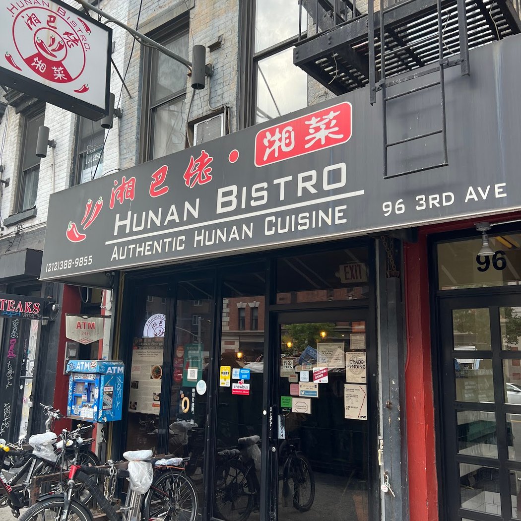 Hunan Bistro 2
