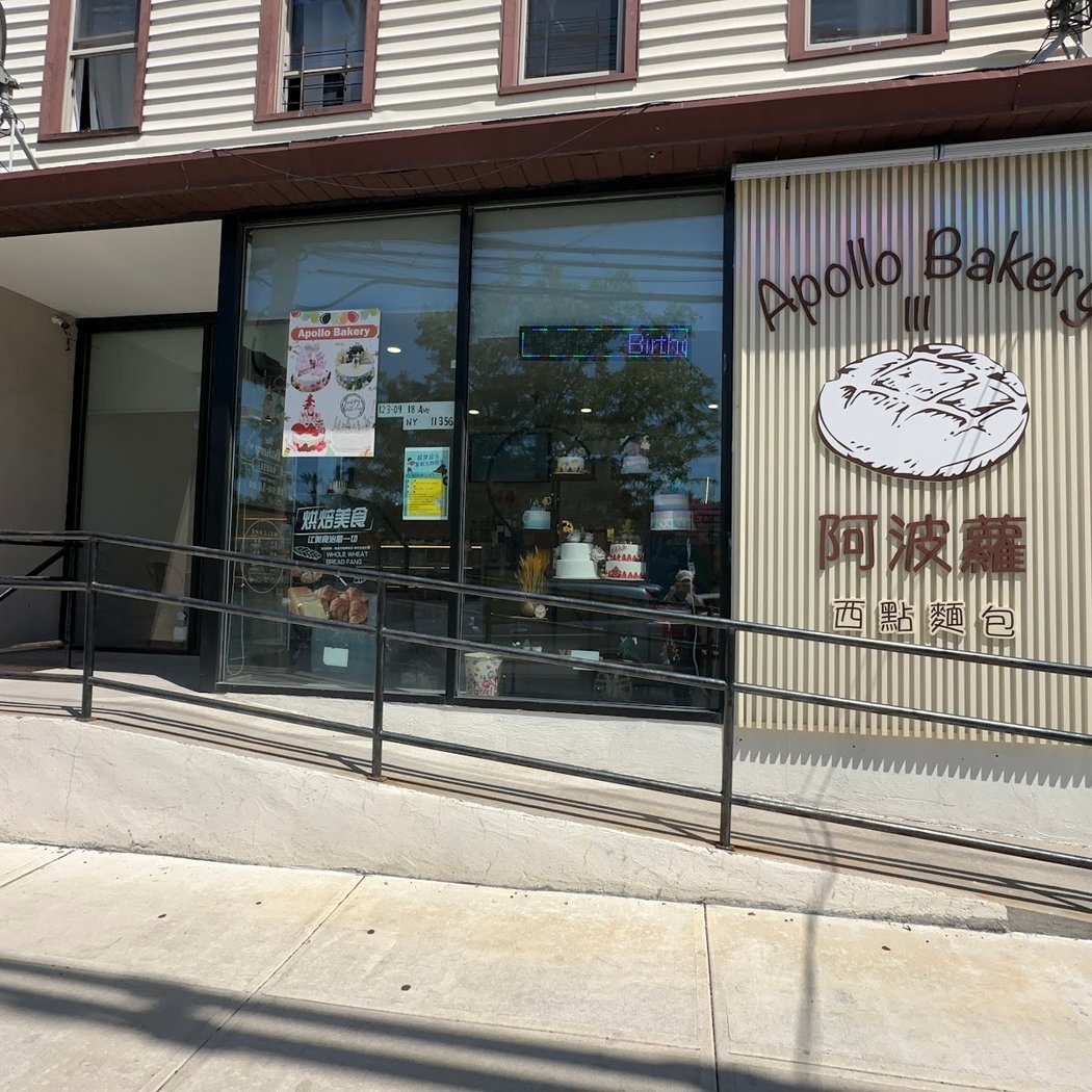 Apollo Bakery III 2