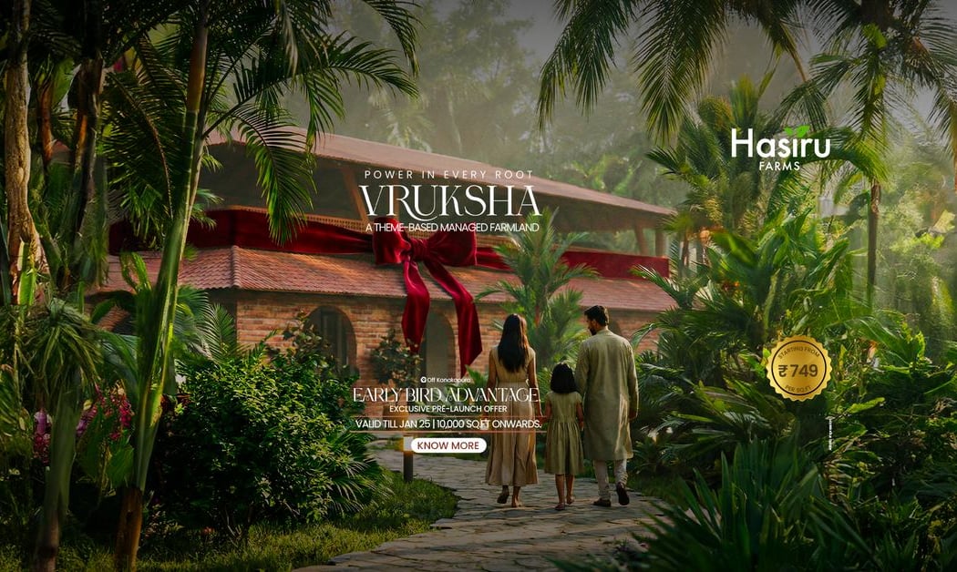 Vruksha Launch event by Hasiru Farms 1