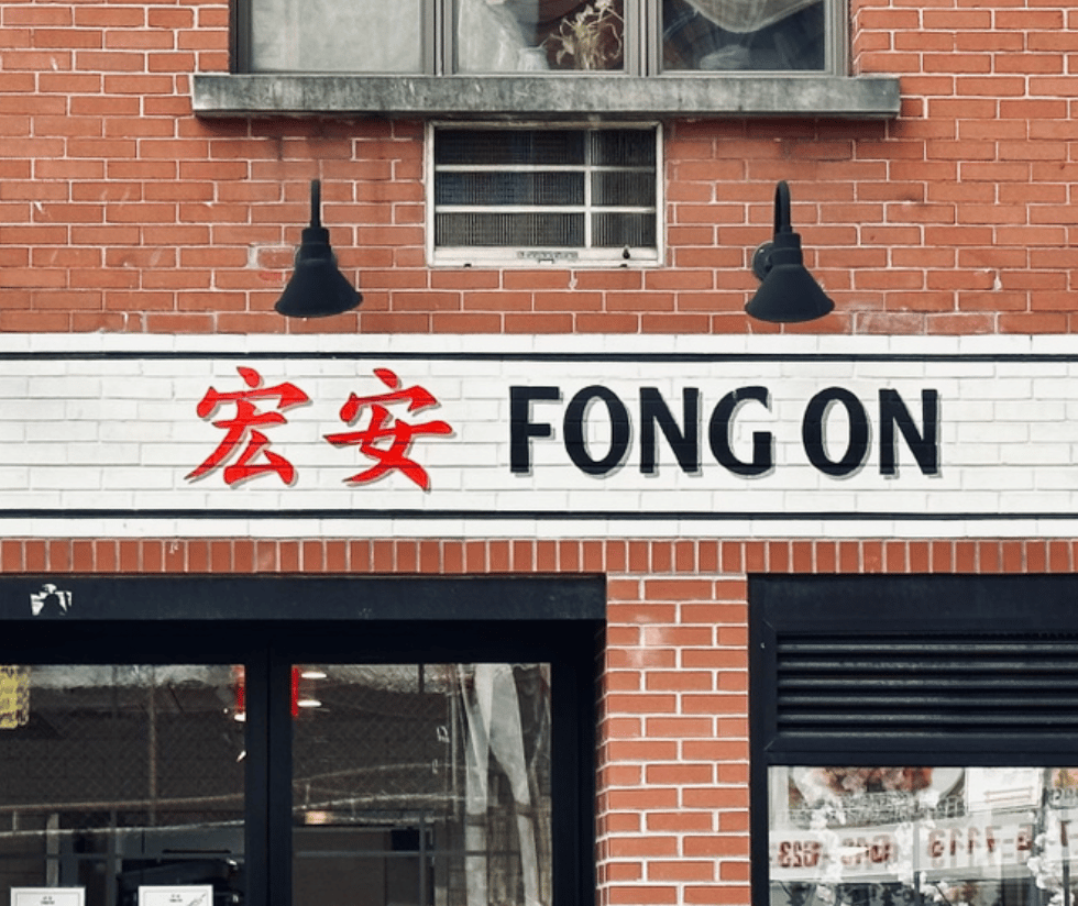 Fong On 3