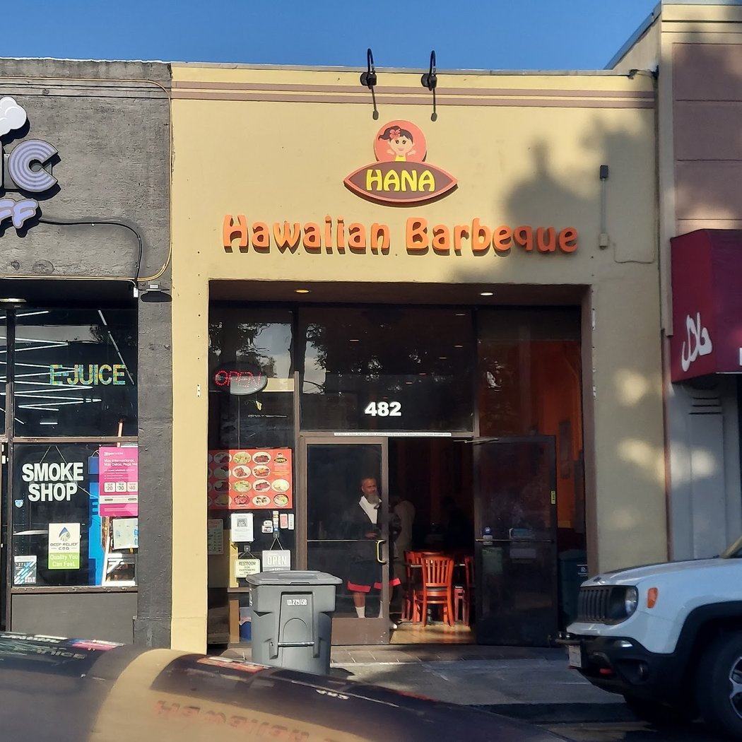 Hana Hawaiian Barbeque 3