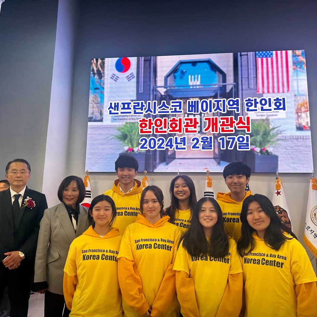 전남교육 꿈실형재단 학생공공외교스쿨 샌프란시스코 방문
